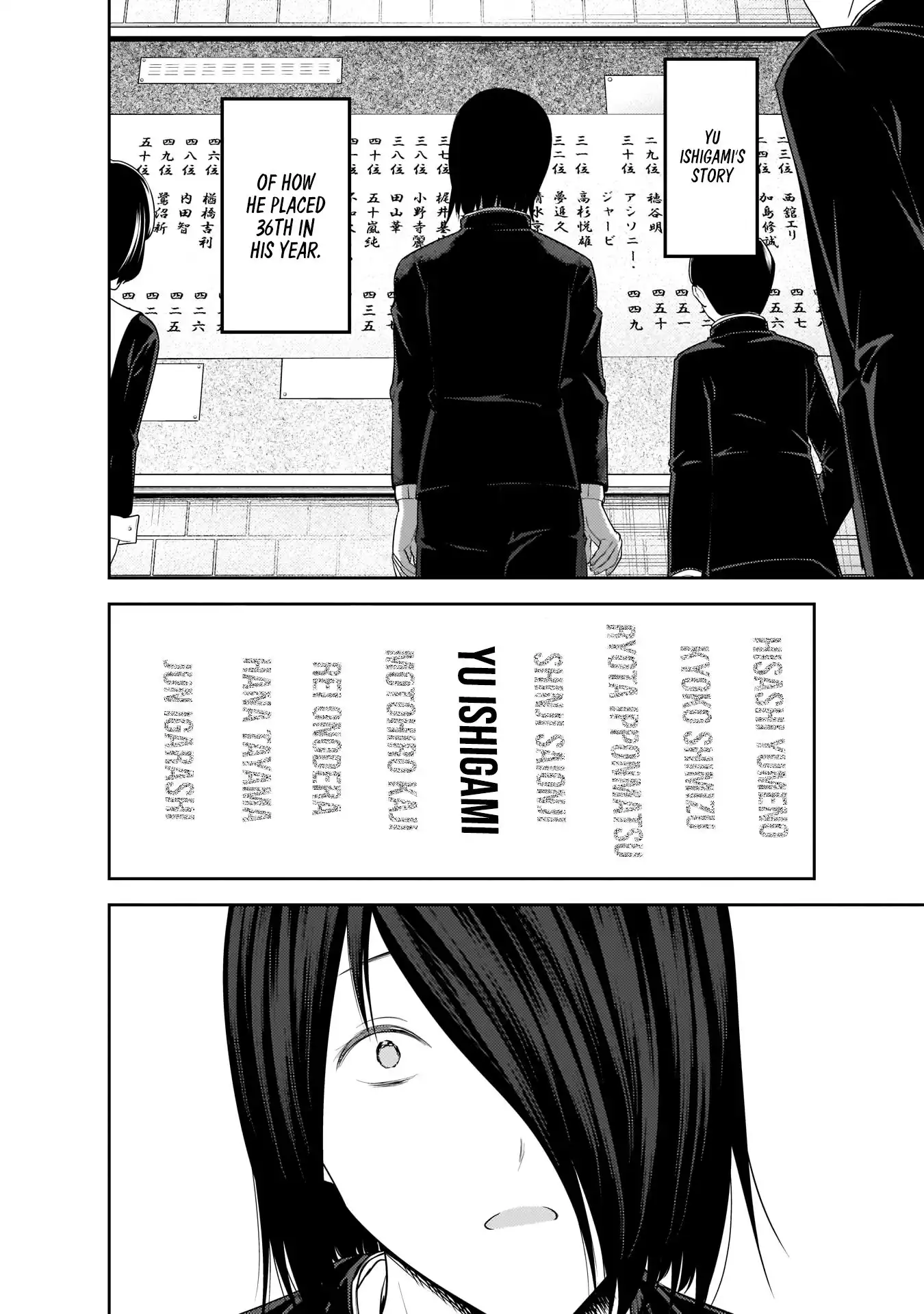 Kaguya-sama wa Kokurasetai - Tensai-tachi no Renai Zunousen Chapter 198 17